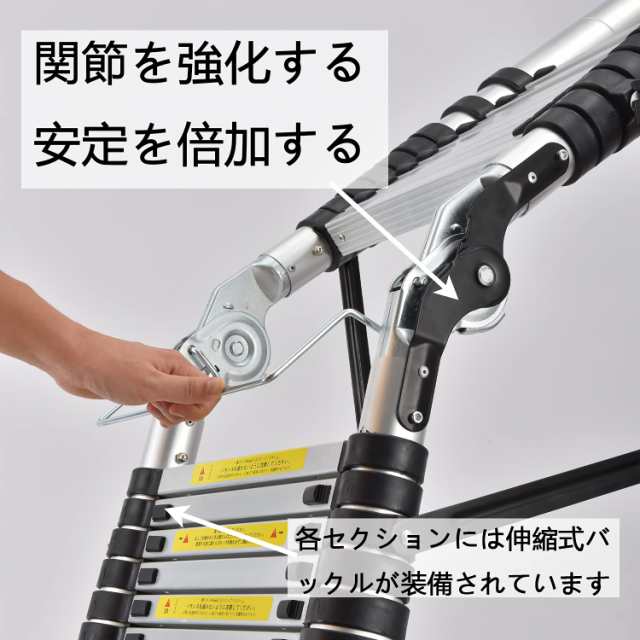 DayPlus 伸縮脚立はしご 両用脚立 最長8m 伸縮梯子 耐荷重150kg DayPlus 伸縮脚立はしご 両用脚立 最長8m 伸縮梯子 耐荷重150kg