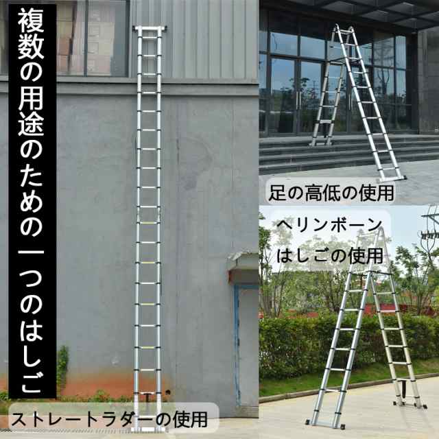 DayPlus 伸縮脚立はしご 両用脚立 最長8m 伸縮梯子 耐荷重150kg DayPlus 伸縮脚立はしご 両用脚立 最長8m 伸縮梯子 耐荷重150kg