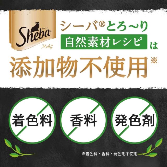 シーバ とろ〜り メルティ おやつ 成猫用 自然素材レシピ まぐろ味とサーモン味セレクション フレーク入り 12g×192本(1パック4本入り×4_3