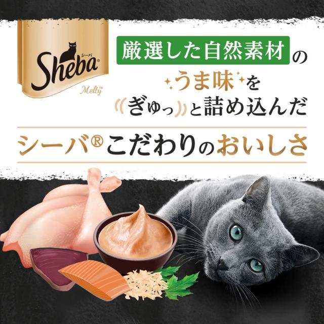 シーバ とろ〜り メルティ おやつ 成猫用 自然素材レシピ まぐろ味とサーモン味セレクション フレーク入り 12g×192本(1パック4本入り×4_4