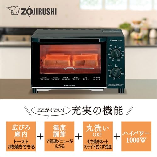 Amazon.co.jp限定】象印 オーブントースター こんがり倶楽部 食パン2枚