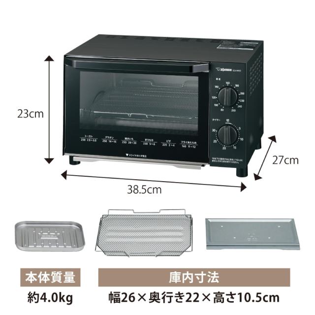 Amazon.co.jp限定】象印 オーブントースター こんがり倶楽部 食パン2枚