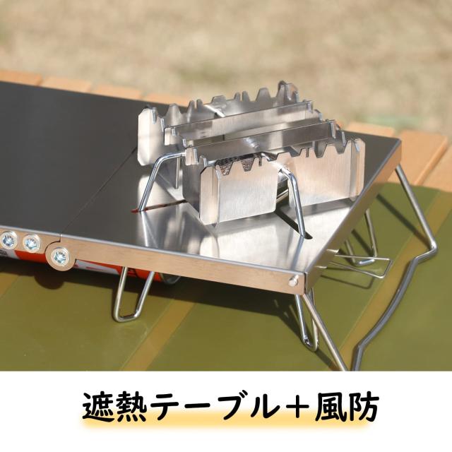 シングルバーナー st310 五徳 KVASS SOTO ST-310用遮熱テーブル