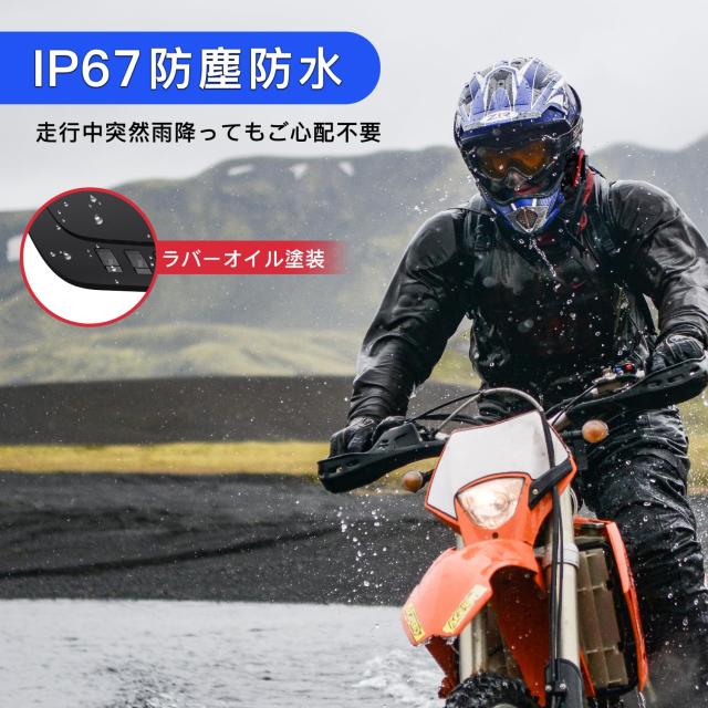 Amison バイクインカム 最大10人同時通話 最大通話距離2000m Bluetooth 5.0 無線機 連続28H時間通話 IP67防水 ヘルメット用 音楽共有 音