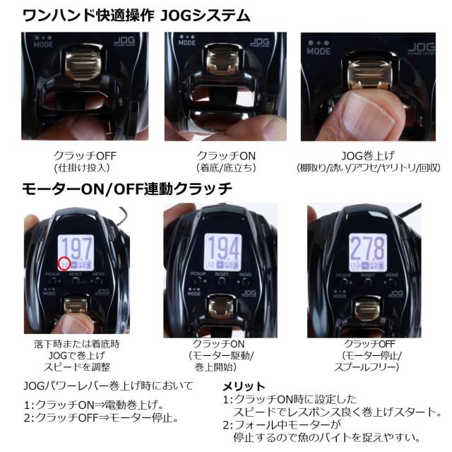 ダイワ(DAIWA) 電動リール 22 シーボーグ 200J(2022モデル)_6