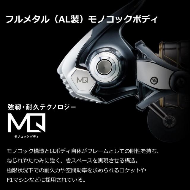 ダイワ(DAIWA) スピニングリール 22 カルディアSW 14000-H(2022モデル