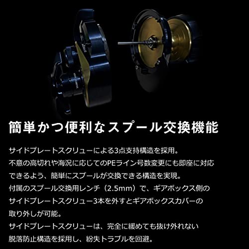 ダイワ(DAIWA) ベイトリール 22 ソルティガ 15H(2022モデル)_9