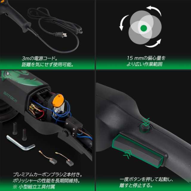 BATOCA ダブルアクションポリッシャー 125 mm 700 Wサンダー・ポリッシャー 六段変速ランダム軌道車 研磨 ポリッシャー 車磨き  金属製品の通販はau PAY マーケット - Litlulu Meena | au PAY マーケット－通販サイト