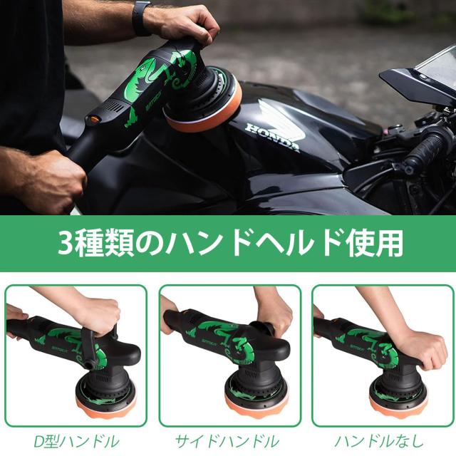 BATOCA ダブルアクションポリッシャー 125 mm 700 Wサンダー