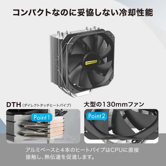 オウルテック Silent Cooler CPUクーラー LGA1700 / LGA1200 (LGA115x