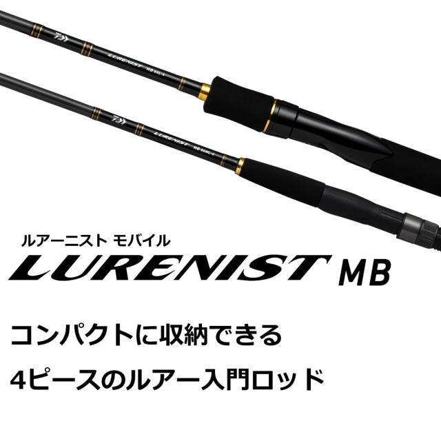 ダイワ(DAIWA) ルアーニスト モバイル 96M-4 ブラック_1