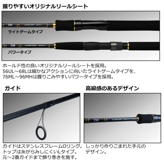 ダイワ(DAIWA) ルアーニスト モバイル 96M-4 ブラック_3