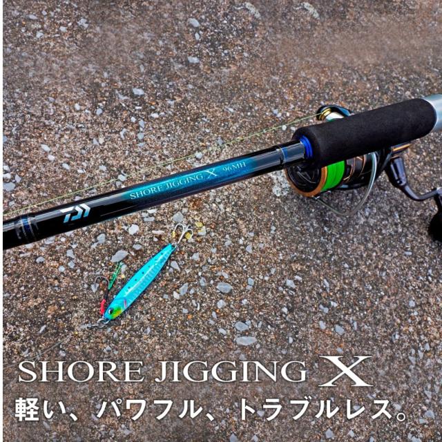 ダイワ(DAIWA) ショアジギング X 96M ブラック ショアジギングX 96m 送料無料ダイワ(DAIWA) ショアジギング X 96MH