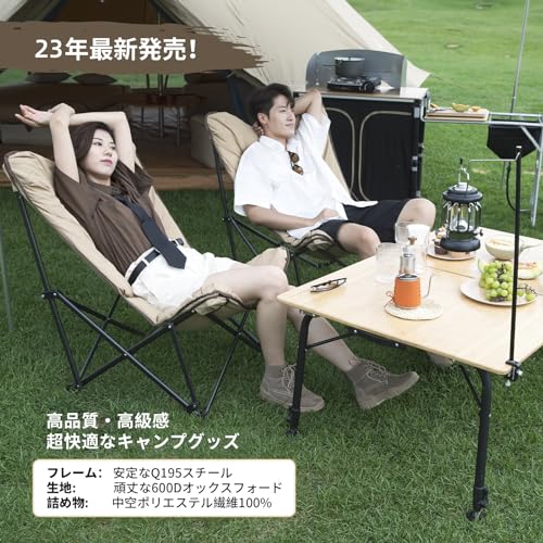 KingCamp アウトドアチェア 折りたたみ バタフライチェア