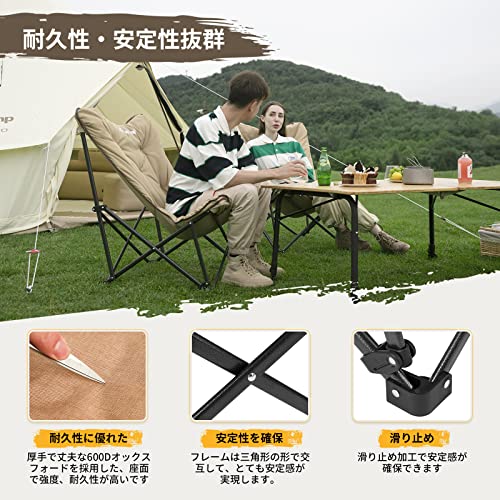 KingCamp アウトドアチェア 折りたたみ バタフライチェア