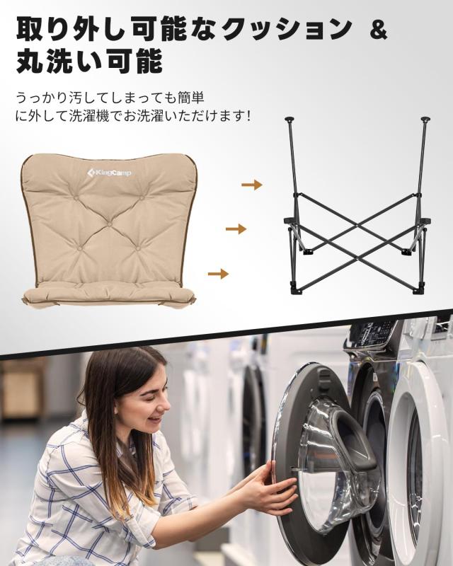 KingCamp アウトドアチェア 折りたたみ バタフライチェア キャンプ椅子