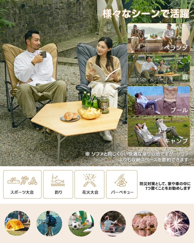 KingCamp アウトドア チェア バタフライチェア キャンプ 椅子 特大サイズ ハイバック 極上座り心地 ふかふかクッション 耐荷重180kg 簡単_8