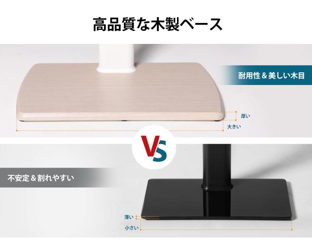 FITUEYES テレビ台 壁寄せテレビスタンド 32-70インチテレビに対応 高さ角度調節可能 耐荷重40kg 木目 木製底板 中段棚二枚付 ホワイト_2