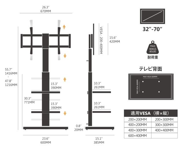 FITUEYES テレビ台 壁寄せテレビスタンド 32-70インチテレビに対応 高さ角度調節可能 耐荷重40kg 木目 木製底板 中段棚二枚付 ホワイト_4