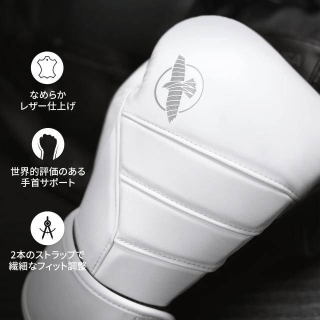 Hayabusa T3 Kanpekiボクシンググローブ - ホワイト, 16オンス