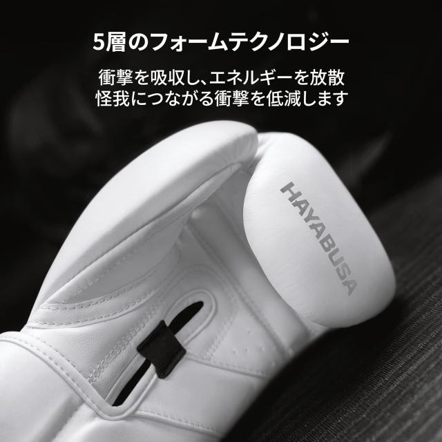 Hayabusa T3 Kanpekiボクシンググローブ - ホワイト, 16オンス