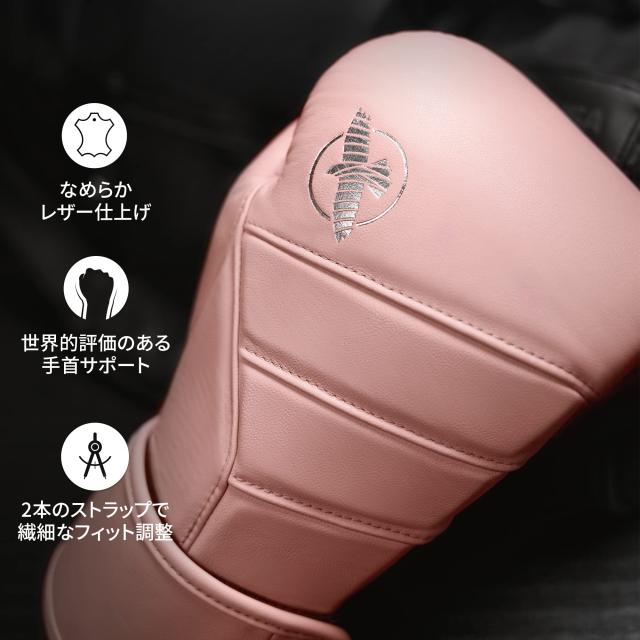 Hayabusa T3 Kanpekiボクシンググローブ - ピンク, 16オンス