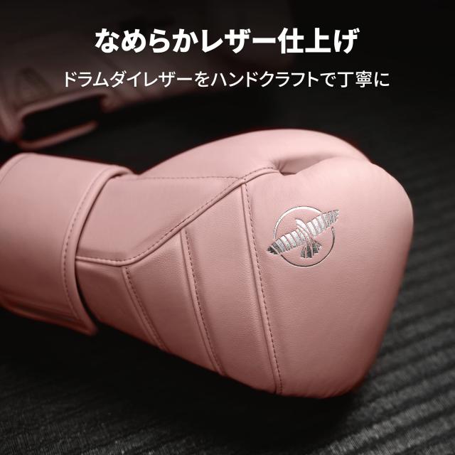 Hayabusa T3 Kanpekiボクシンググローブ - ピンク, 12オンスの通販はau