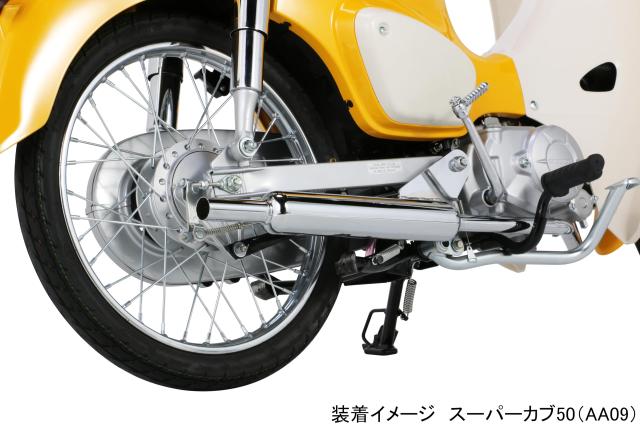 キタコ(KITACO) ミニキャブトンマフラー スーパーカブ50/クロスカブ50 スチール製クロームメッキ仕上げ 543-1160860_3