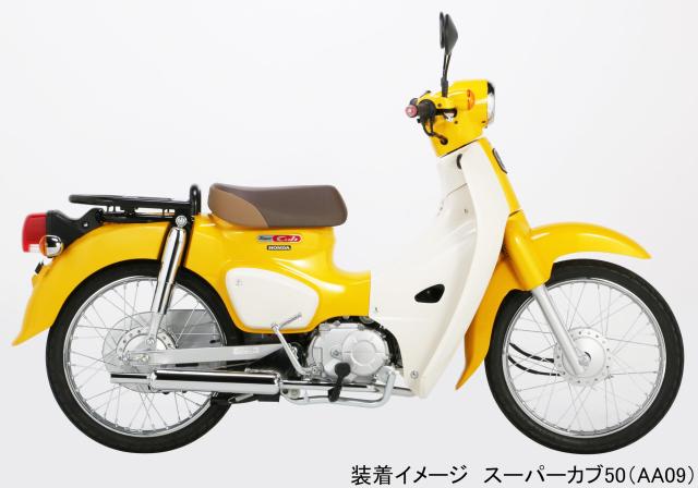 キタコ(KITACO) ミニキャブトンマフラー スーパーカブ50/クロスカブ50 スチール製クロームメッキ仕上げ 543-1160860_4