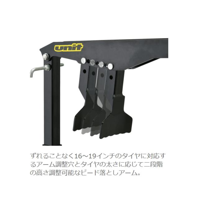 ダートフリーク(Dirtfreak) UNIT E1225 ロードバイク用タイヤチェンジャー キャストホイール/スポークホイール対応 ビードブレーカー付_4