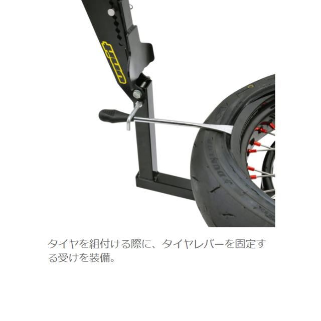 ダートフリーク(Dirtfreak) UNIT E1225 ロードバイク用タイヤチェンジャー キャストホイール/スポークホイール対応 ビードブレーカー付_5