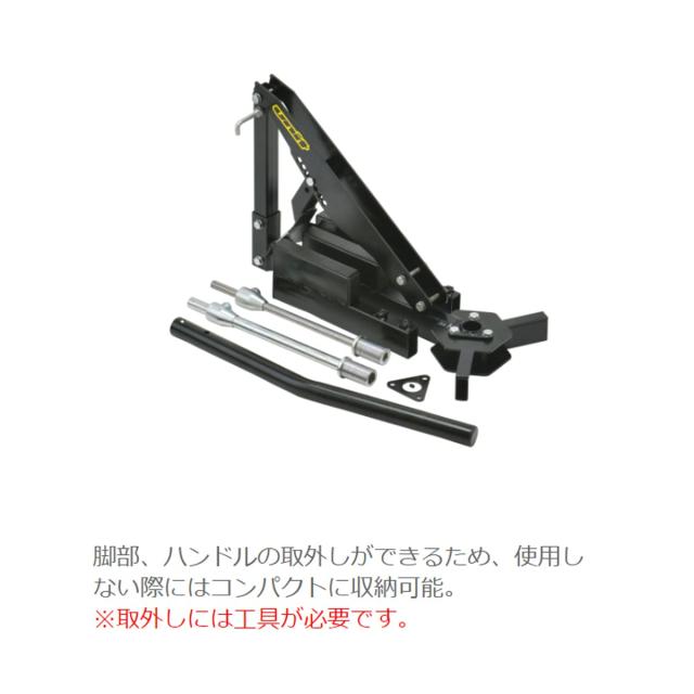 ダートフリーク(Dirtfreak) UNIT E1225 ロードバイク用タイヤチェンジャー キャストホイール/スポークホイール対応 ビードブレーカー付_7