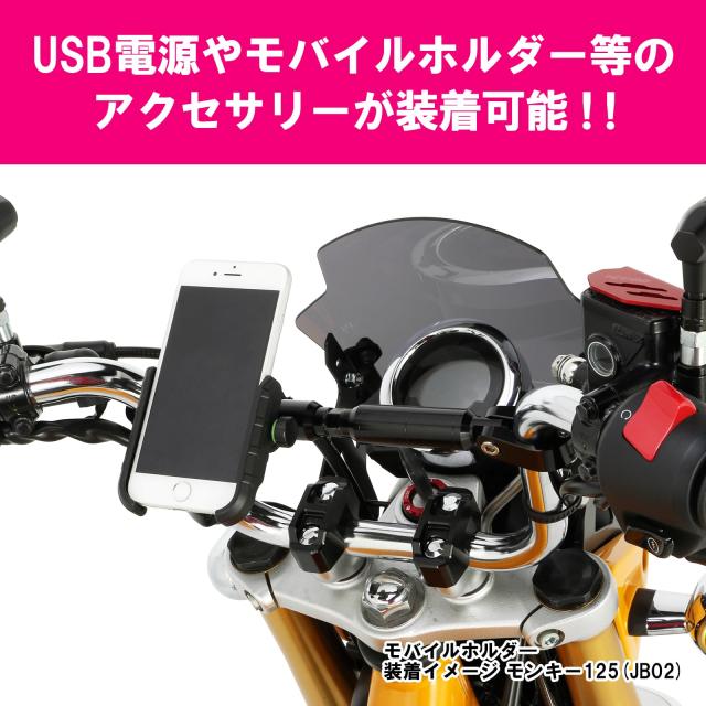 キタコ(KITACO) ハンドルブレース (ブラック) 長さ調整可能(約175mm~225mm) φ22.2ハンドル用 モンキー125 CT125ハンターカブ グロム等 6_2