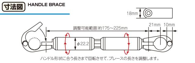 キタコ(KITACO) ハンドルブレース (ブラック) 長さ調整可能(約175mm~225mm) φ22.2ハンドル用 モンキー125 CT125ハンターカブ グロム等 6_3