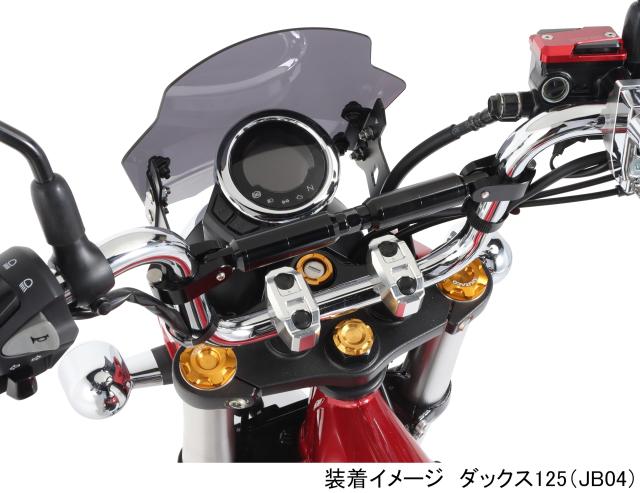 キタコ(KITACO) ハンドルブレース (ブラック) 長さ調整可能(約175mm~225mm) φ22.2ハンドル用 モンキー125 CT125ハンターカブ グロム等 6_4