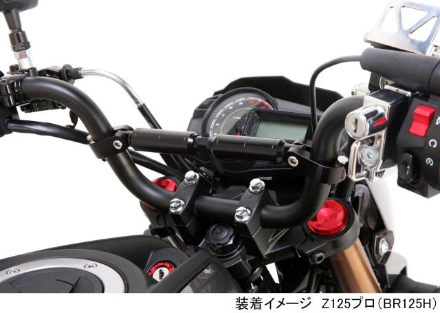 キタコ(KITACO) ハンドルブレース (ブラック) 長さ調整可能(約175mm~225mm) φ22.2ハンドル用 モンキー125 CT125ハンターカブ グロム等 6_5
