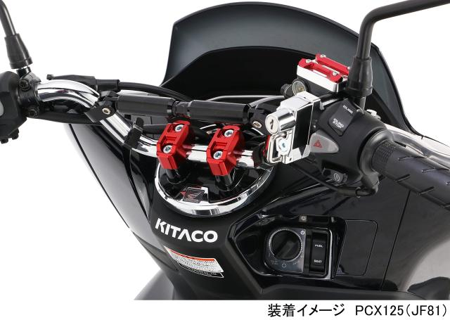 キタコ(KITACO) ハンドルブレース (ブラック) 長さ調整可能(約175mm~225mm) φ22.2ハンドル用 モンキー125 CT125ハンターカブ グロム等 6_6