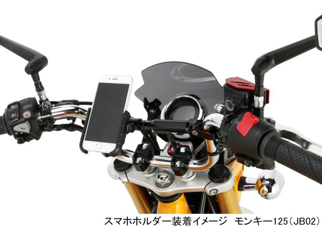 キタコ(KITACO) ハンドルブレース (ブラック) 長さ調整可能(約175mm~225mm) φ22.2ハンドル用 モンキー125 CT125ハンターカブ グロム等 6_7