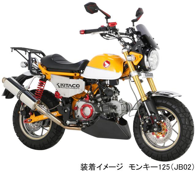 キタコ(KITACO) ハンドルブレース (ブラック) 長さ調整可能(約175mm~225mm) φ22.2ハンドル用 モンキー125 CT125ハンターカブ グロム等 6_8