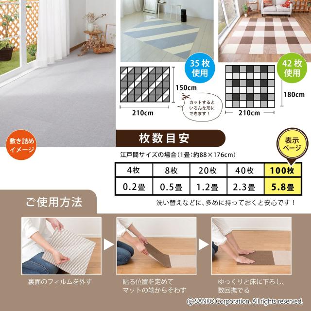 日本製 撥水 消臭 洗える サンコー ずれない タイルカーペット 30×30cm グリーン 40枚 カーペットタイプ おくだけ吸着 タイルマット ジョイントマット KN-35 Sanko 日本製 撥水 消臭 洗えるサンコー ずれない タイル