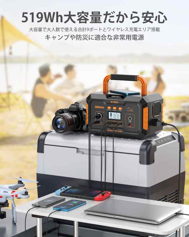 ポータブル電源 大容量 500W GRECELL 140400mAh/519wh