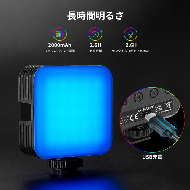 NEEWER 2個 磁気 RGB ビデオライト APP制御 360°フルカラー RGB61 LEDカメラライト 3つのコールドシューマウント/CRI 97+/17シーンモー NEEWER 磁気RGBビデオライト 360°フルカラー RGB61 LEDカメラライト