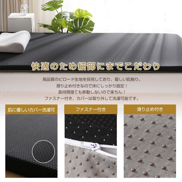 MyeFoam マットレス 高反発 セミダブル 厚さ5cm 【新品・未開封