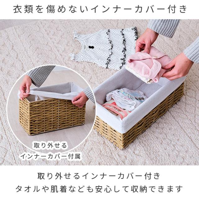 ドウシシャ ラタン風ランドリーチェスト 3段 幅20cm スリム 隙間収納 キャスター付き 幅20（最大23）×奥行35×高さ82cm おしゃれ インナ_6