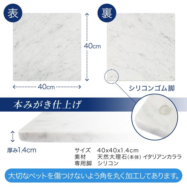 大理石 ペット ひんやりボード ペット用 犬 猫 夏 暑さ ギフト 冷感 マット 節電 ペット用品 夏バテ 石 クールマット 40×40 cm_4