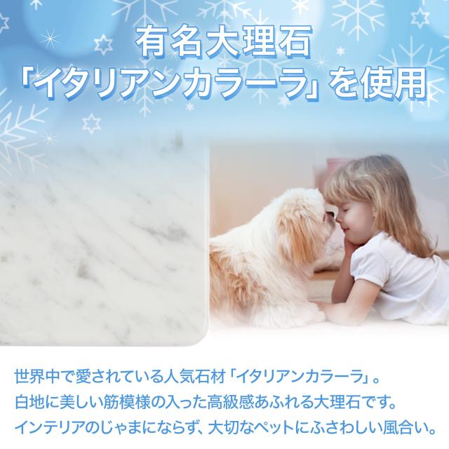 大理石 ペット ひんやりボード ペット用 犬 猫 夏 暑さ ギフト 冷感 マット 節電 ペット用品 夏バテ 石 クールマット 40×40 cm_6