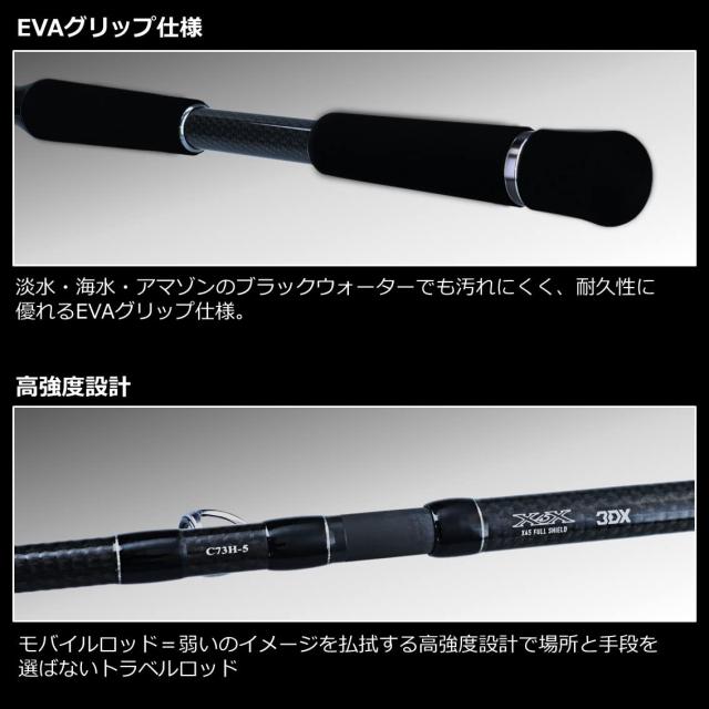 ダイワ(DAIWA) バスロッド ブラックレーベル トラベル S70ML+ -5