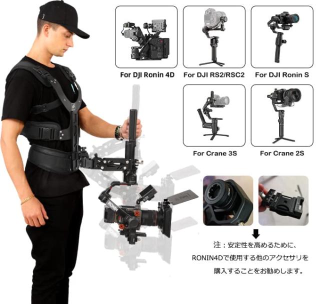 DF DIGITALFOTO 手持ちジンバルサポートシステム Thanos-SEサポートベストリグシステム、DJI RS2 / RSC2 / RS3 PRO /RS4 PRO/RoninSと互