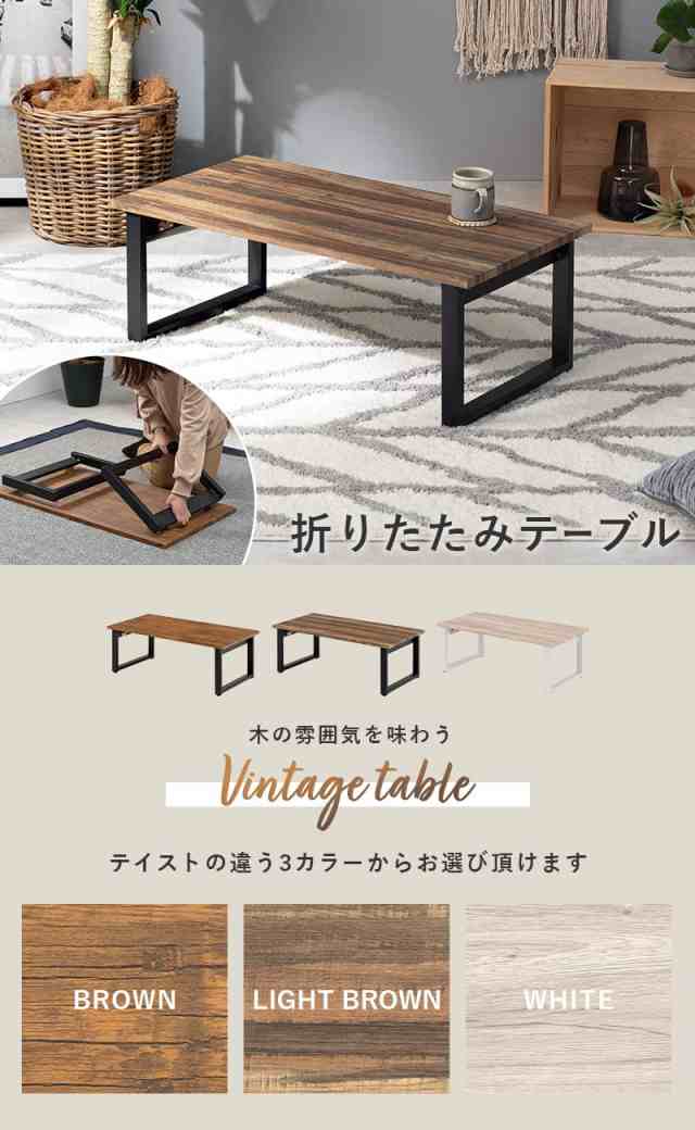 Amazon.co.jp: 萩原(Hagihara) ローテーブル センターテーブル