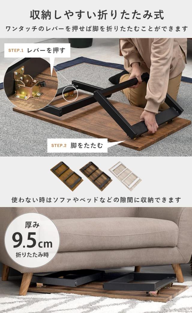萩原(Hagihara) ローテーブル センターテーブル 折りたたみ テーブル 机 【木目調天板×スチール脚】 インダストリアル リビング ソファ_4